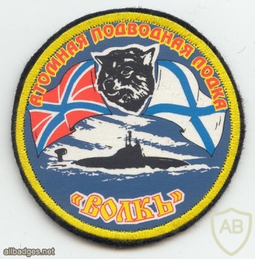 nuclear submarine Volk (Wolf) img4871
