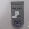 Permanent name tag of the israel police img4814