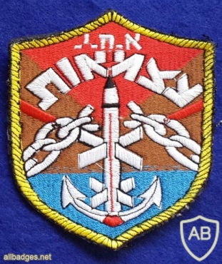 א.ח.י ( אוניית חיל הים ) עצמאות img4867