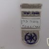Temporary name tag of the israel police