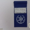Temporary name tag of the israel police img4812
