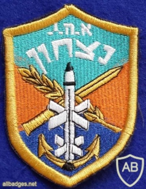 א.ח.י ( אוניית חיל הים ) נצחון img4868