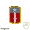 205th Infantry Brigade
