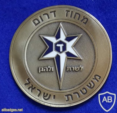 מחוז דרום - לשרת ולהגן - משטרת ישראל img5129