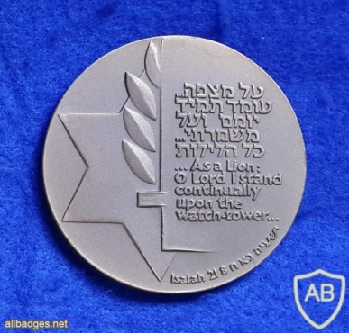 The Association for the Soldier in Israel img5107