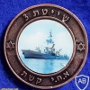 אח''י ( אוניית חיל הים )  קשת  img5081