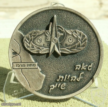 מחוז מרכז img5191