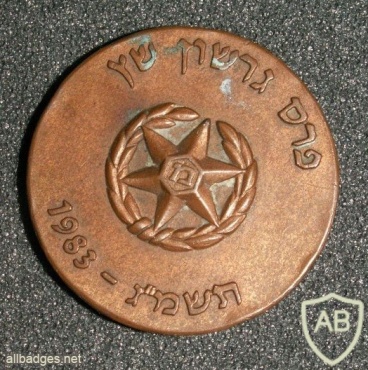 משטרת ישראל, יחידת החבלה img5192