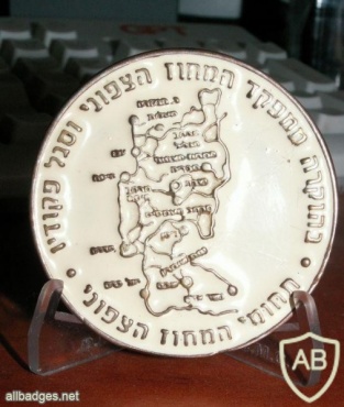 משטרת ישראל, המחוז הצפוני img5163