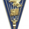 BELARUS Army parachutist badge, Advanced
