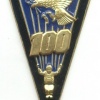 BELARUS Police parachutist badge, Instructor img5462
