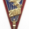 BELARUS Internal Troops parachutist badge, Instructor