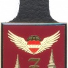 AUSTRIA Jägerregiment 7 pocket badge