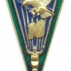 BELARUS Frontier Troops parachutist badge, Advanced