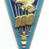BELARUS Air Force parachutist badge, Instructor