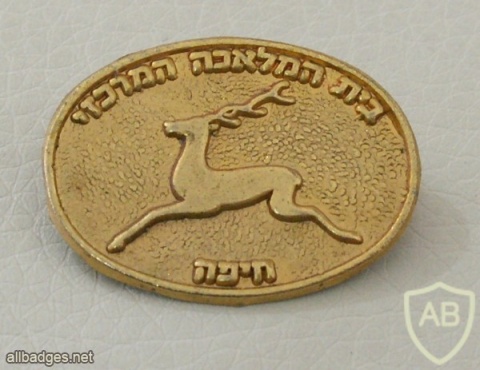 דואר ישראל בית המלאכה המרכזי חיפה img5506