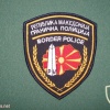 Macedonian border police patch img5503