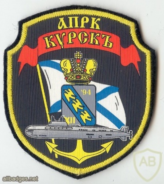 Nuclear submarine Kursk, North fleet img5563