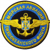 Naval aviation, Pacific fleet