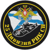 25th Division of strategic submarine missile  cruisers