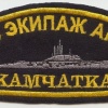 78th crew of nuclear submarine