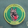 Ministry of interior canine service patch