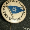 ללויד ארץ ישראל Palestine Lloyd img5642