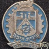 בית ספר מקצועי עיריית חיפה img5799