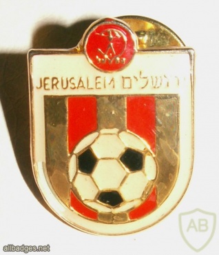 מועדון הכדורגל הפועל ירושלים img6015