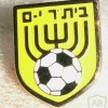 מועדון כדורגל בית"ר ירושלים img6011