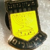 מועדון כדורגל בית"ר ירושלים img6012