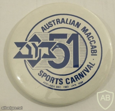 51 מכבי ספורט קרנבל  אוסטרליה  img6146