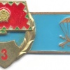 HUNGARY (People's Republic) Airborne Troops qualification badge for Enlisted, 3rd Class, 1975-1989
