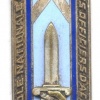 FRANCE National Active NCOs School (ENSOA) pocket badge
