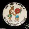 מכביה אחד עשר הקבוצה מדרום אפריקה img6107
