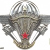 DAHOMEY Parachutist wings, 1974-1982 img6093