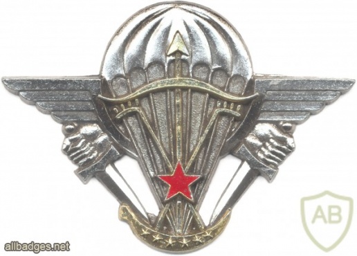 DAHOMEY Parachutist wings, 1974-1982 img6093