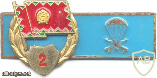 HUNGARY (People's Republic) Airborne Troops qualification badge for Enlisted, 2nd Class, 1975-1989 img6154