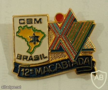    מכביה השתים-עשרה קבוצה מברזיל img6122