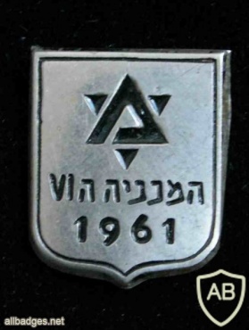 המכביה השישית- 1961 img6104