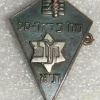מח' כדור-סל  מכבי תל אביב img6193
