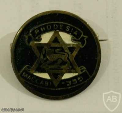 Maccabi Rhodesia img6197