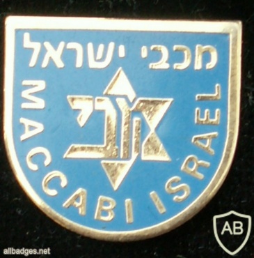 מכבי ישראל img6177