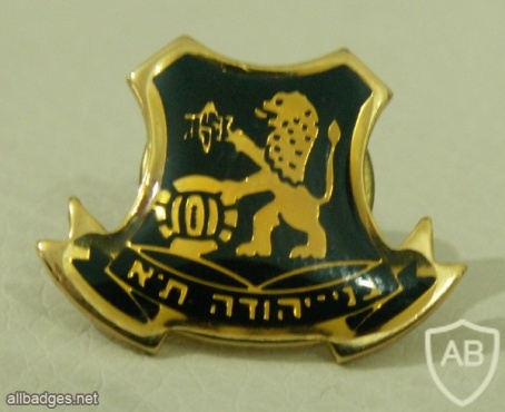 מועדון הכדורגל בני יהודה תל אביב img6210