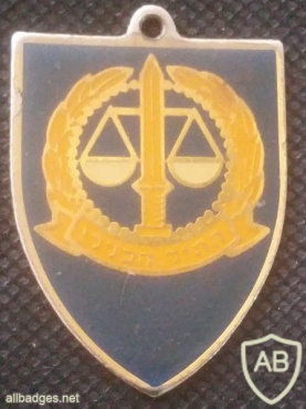 הפרקליטות הצבאית (מפצ"ר) img6261