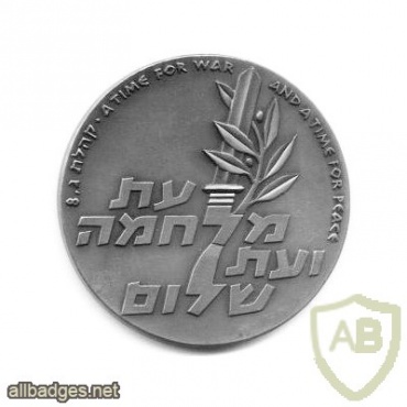 עשור למבצע סיני img6325