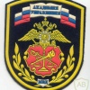 Academy of Management, ministry of interior, shoulder patch img6415