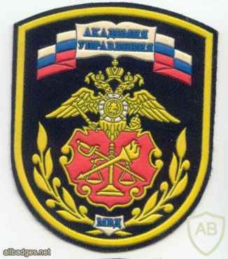 Academy of Management, ministry of interior, shoulder patch img6415