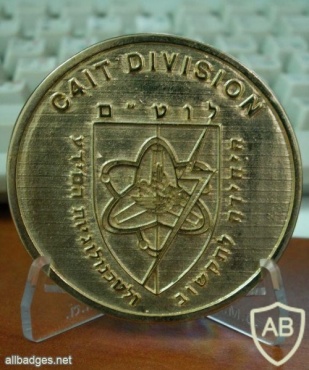 C4IT Division img6549