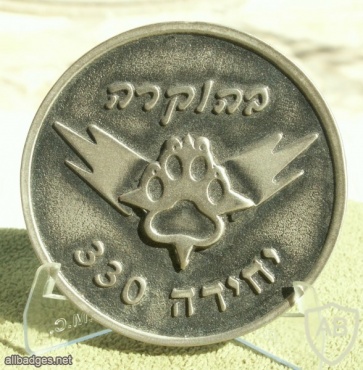 יחידה 330 img6738